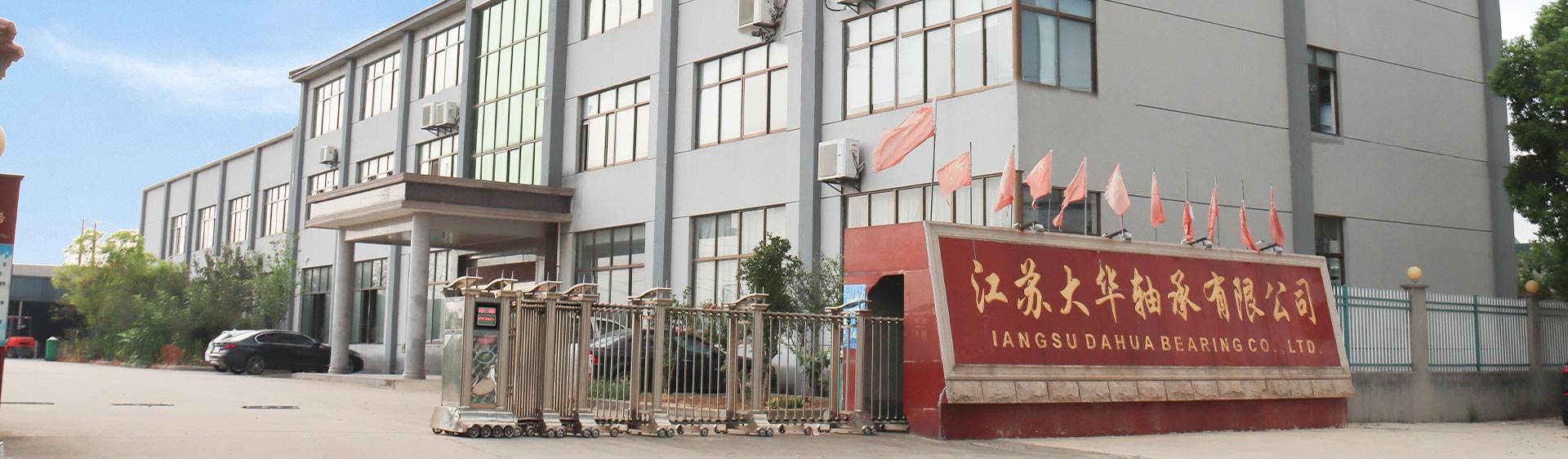 Shanghai Yinin -lager- och transmissionsföretag